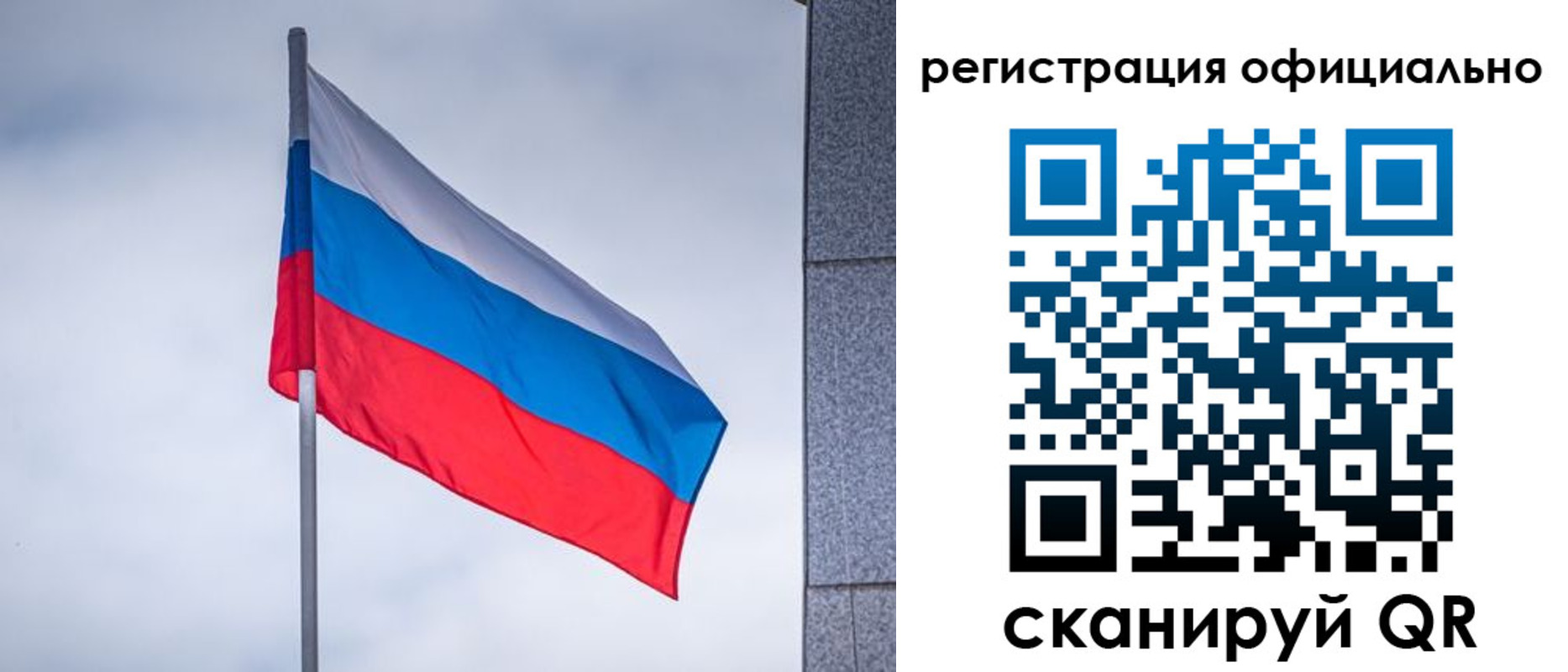 временная регистрация госуслуги в Свободном