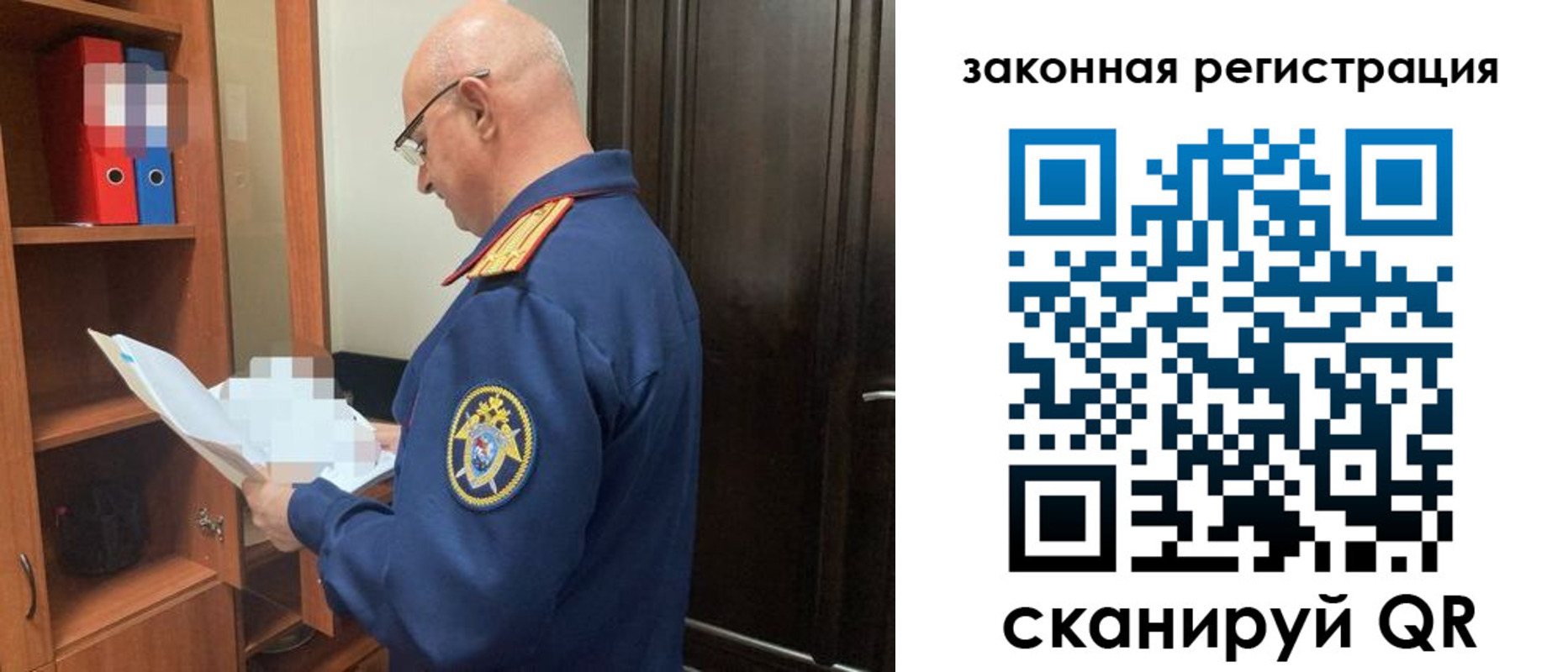 где прописаться в Свободном